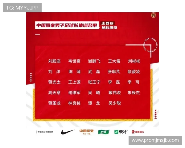 2026年世界杯参赛队伍名单官方确认及各队详细信息