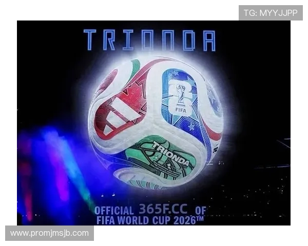 2026年世界杯赛程安排详细介绍及各比赛地点全景解析 2026年世界杯赛程安排详细介绍及各比赛地点全景解析