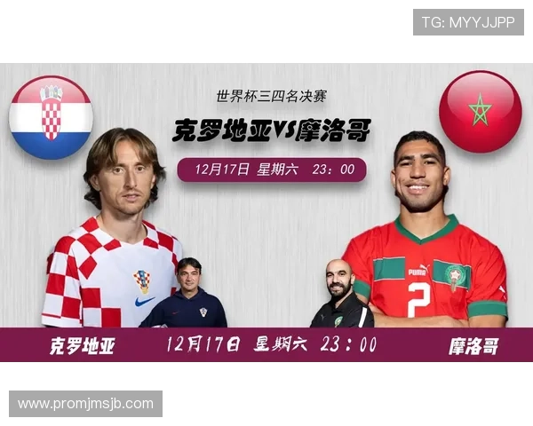 卡塔尔世界杯决赛时间最新通知,比赛时间及相关安排全方位解读 卡塔尔世界杯决赛时间最新通知,比赛时间及相关安排全方位解读