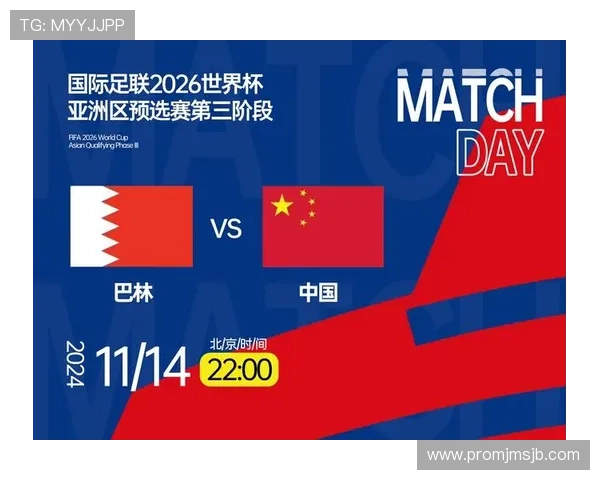 2026年世界杯亚洲区赛程表详细安排及最新时间更新指南