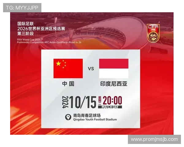 2026年世界杯的举办国家确定了吗，哪些国家将共同承办这场全球足球盛事