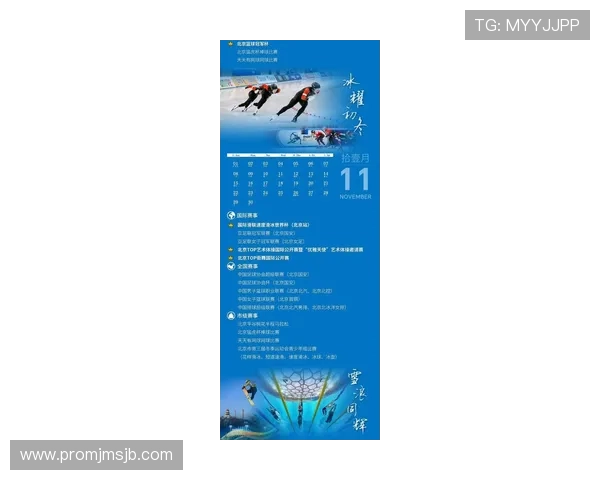 2026年世界杯比赛北京时间上午比赛时间及相关赛事安排全景解读