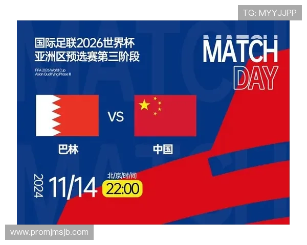 2026年世界杯赛制规则公布后对赛事公平性和观众体验的提升措施详解