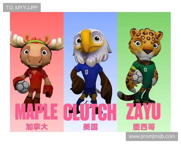 2026美加墨世界杯中国队出线条件与赛程安排全景解析