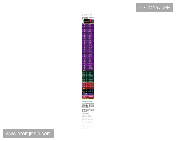 全面解析2026美加墨世界杯预选赛的比赛规则与赛程安排