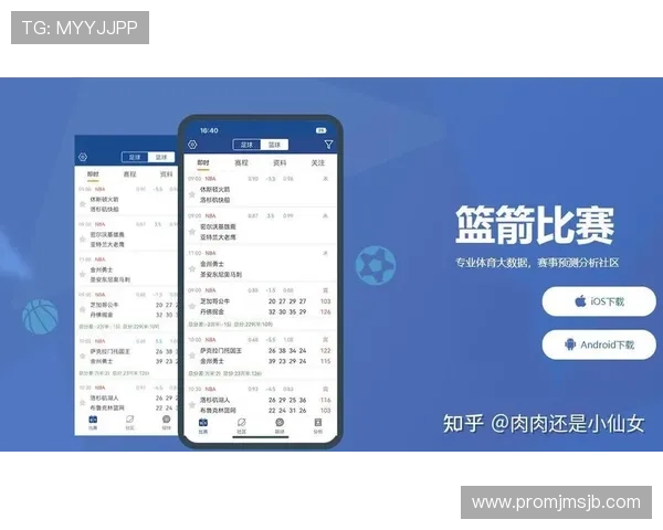 NBA看球通：打造专属你的专业赛事分析与互动社区