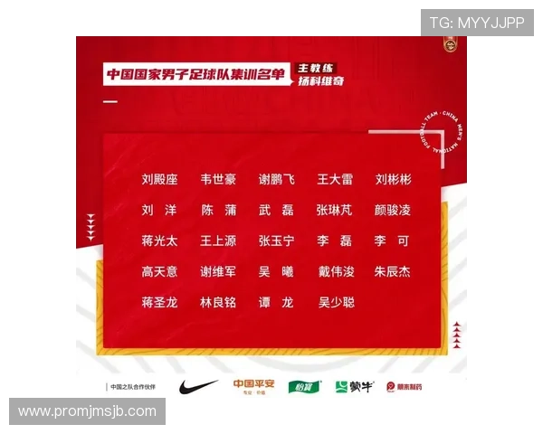 2026年世界杯名额调整对亚洲足球队伍晋级前景的影响分析