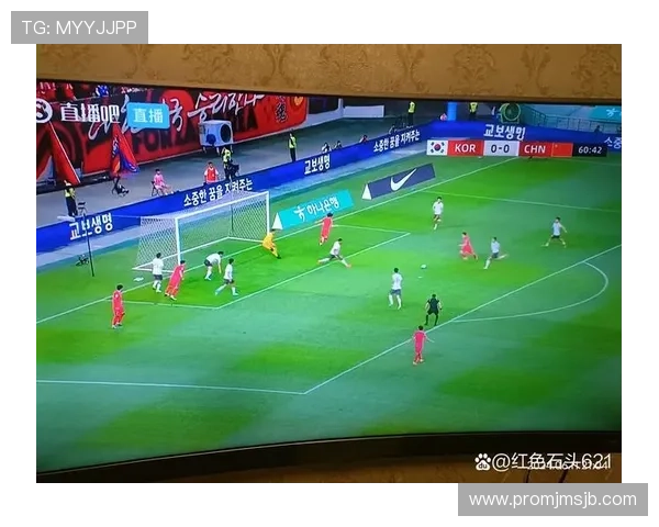2026年世界杯预选赛中国队与韩国队精彩直播全场回放与赛况分析