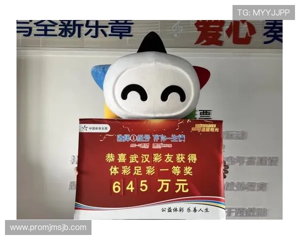 专业足彩分析方法与技巧：如何科学利用历史数据进行精准预测