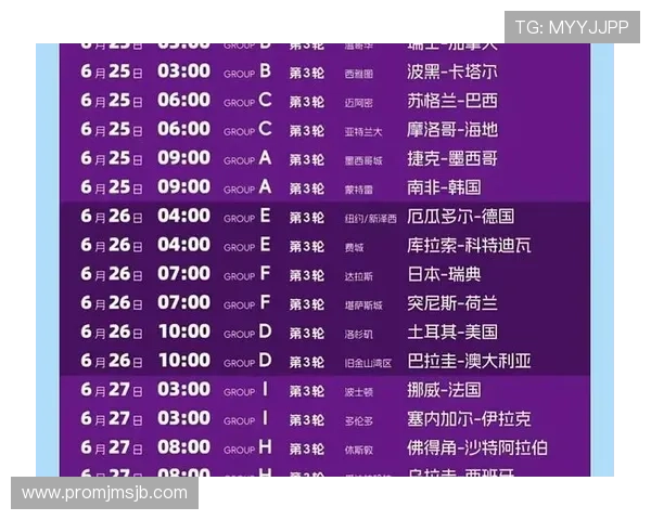 2026年美加墨世界杯赛程表格详细解读，比赛时间地点全掌握