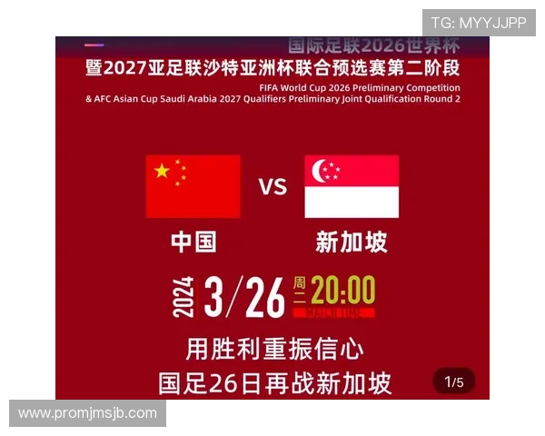 2026美加墨世界杯冠军归属的决定性因素与球队整体实力分析