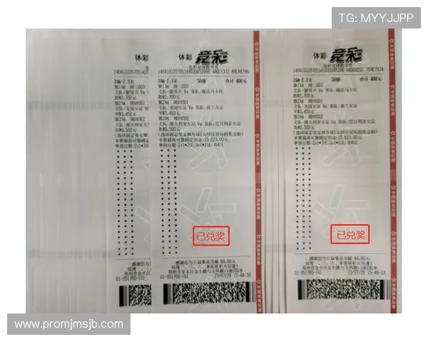 中国体育彩票竞猜游戏官方信息网官方公告与政策法规最新动态一览