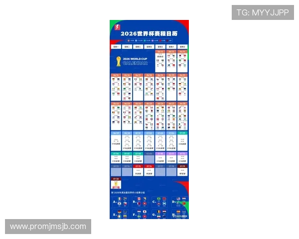 2026年世界杯瑞典对突尼斯比赛直播时间表及在线观看注意事项 2026年世界杯瑞典对突尼斯比赛直播时间表及在线观看注意事项
