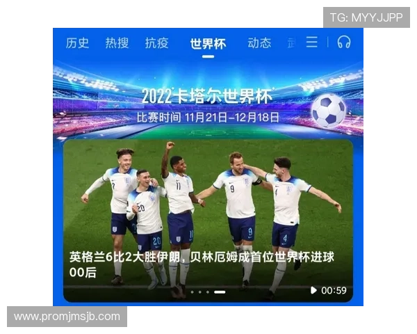 2026年世界杯埃及与伊朗小组赛积分情况全面解读及晋级形势分析 2026年世界杯埃及与伊朗小组赛积分情况全面解读及晋级形势分析