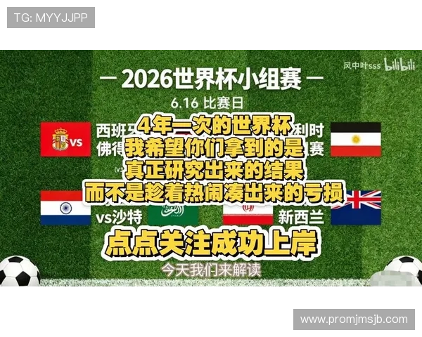 2026年世界杯西班牙与佛得角比赛赛前天气情况及场地条件对比赛影响分析 2026年世界杯西班牙与佛得角比赛赛前天气情况及场地条件对比赛影响分析